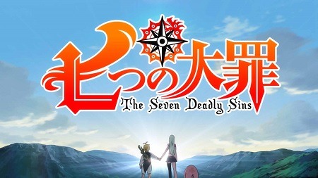 (C) 鈴木央・講談社／「七つの大罪」製作委員会・ＭＢＳ