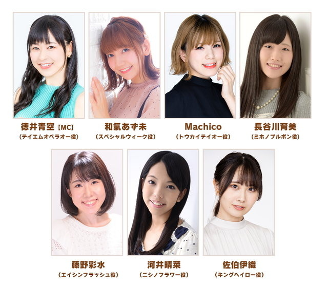 『ウマ娘』ニシノフラワー役・河井晴菜さんも出演！「ぱかライブTV Vol.13」1月27日に放送決定