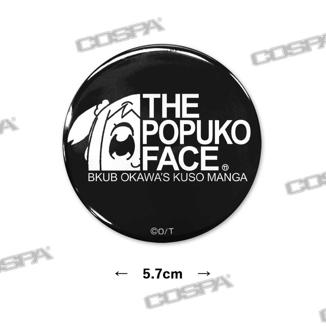 「★限定★POPUKO FACE ジップパーカー＋限定缶バッジセット」7,000円（税込）（C）大川ぶくぶ／竹書房