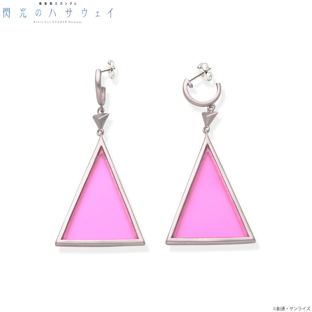 「機動戦士ガンダム 閃光のハサウェイ ギギ・アンダルシア企画 イヤリングセット/ピアスセット」（C）創通・サンライズ