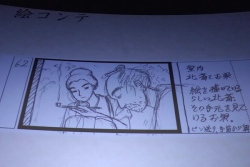 (C)2014 杉浦日向子・ＭＳ.ＨＳ／「百日紅」製作委員会