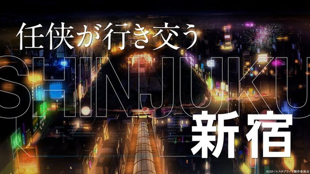 『エスタブライフ』プロジェクトPVカット（C）SSF/エスタブライフ製作委員会