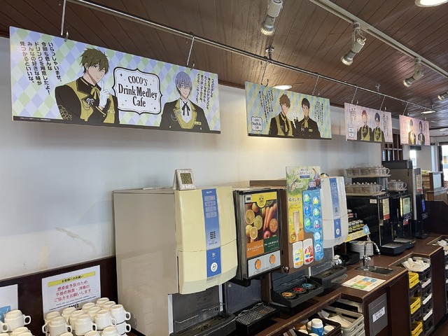 「ココス×劇場版 Free!-the Final Stroke- キミとココでつながるメドレーリレー！キャンペーン」ココス中野店（C）おおじこうじ・京都アニメーション／岩鳶町後援会2021