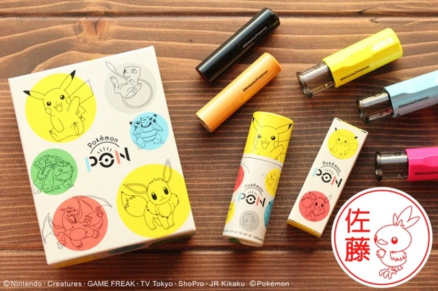 「Pokémon PON」（C）Nintendo･Creatures･GAME FREAK･TV Tokyo･ShoPro･JR Kikaku（C）Pokémon