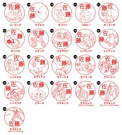 「Pokémon PON」（C）Nintendo･Creatures･GAME FREAK･TV Tokyo･ShoPro･JR Kikaku（C）Pokémon