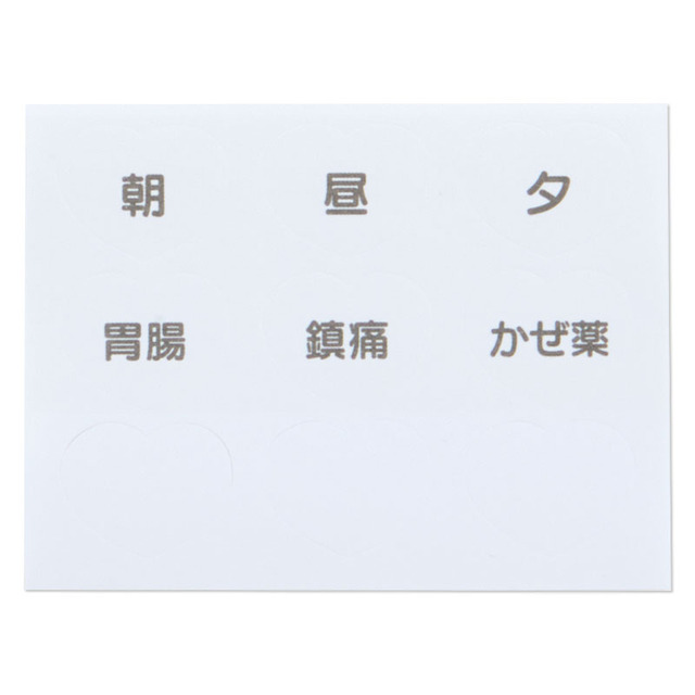 サンリオキャラクター「お薬ポーチ（全 4 種）」管理シール（C）’22 SANRIO 著作（株）サンリオ