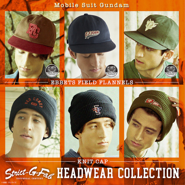 「STRICT-G.Fab Ebbets Field Flannels『機動戦士ガンダム』ベースボールキャップ＆ニットキャップ」（C）創通・サンライズ