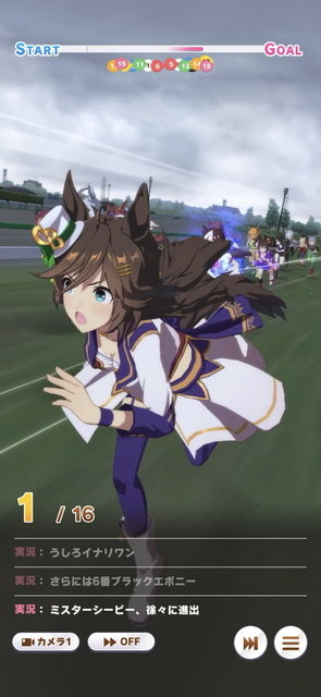 『ウマ娘』チヨノオー育成の「マルゼン」「シービー」が化け物すぎる！負けイベ濃厚な“とんでもステータス”とは