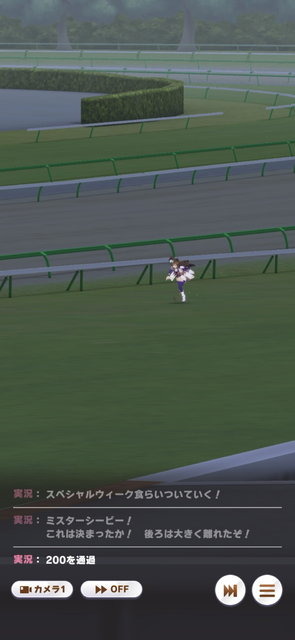 『ウマ娘』チヨノオー育成の「マルゼン」「シービー」が化け物すぎる！負けイベ濃厚な“とんでもステータス”とは