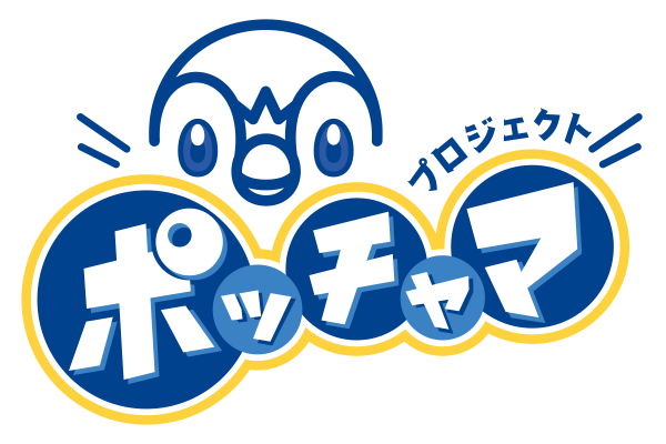 『ポケモン』特別な「ポッチャマ」をゲットだぜ！『ダイパリメイク』『アルセウス』でプレゼントキャンペーン開催決定