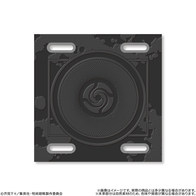 「『呪術廻戦』DEVICE 4WAY BAG」五条悟モデル　本革パッチ（C）芥見下々／集英社・呪術廻戦製作委員会