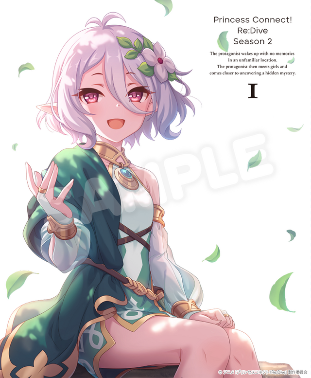 Blu-ray「プリンセスコネクト！Re:Dive Season 2 1」ジャケットイラスト（C）アニメ「プリンセスコネクト！Re:Dive」製作委員会