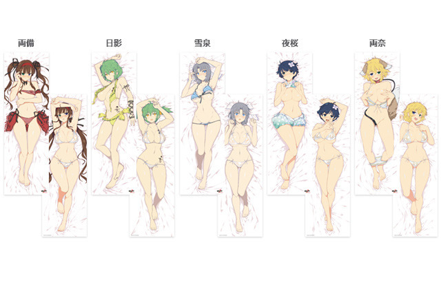 『閃乱カグラ 抱き枕カバー ベストパイ選手権ver.』(C)Marvelous Inc.(C)HONEY PARADE GAMES Inc.(C)2018 Marvelous Inc./HONEY PARADE GAMES Inc.