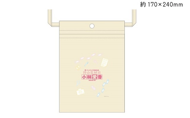 「サコッシュバッグ」2,530円（税込）