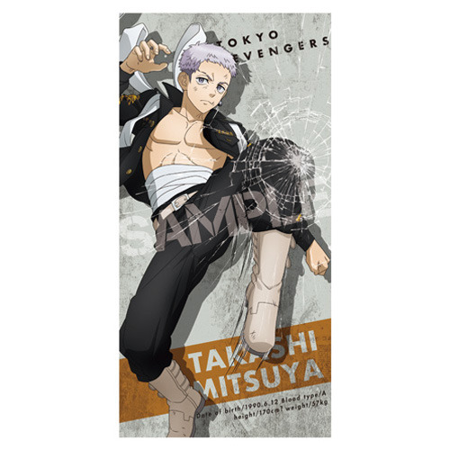 「ビジュアルバスタオル」3300円（税込）（C）和久井健・講談社／アニメ「東京リベンジャーズ」製作委員会