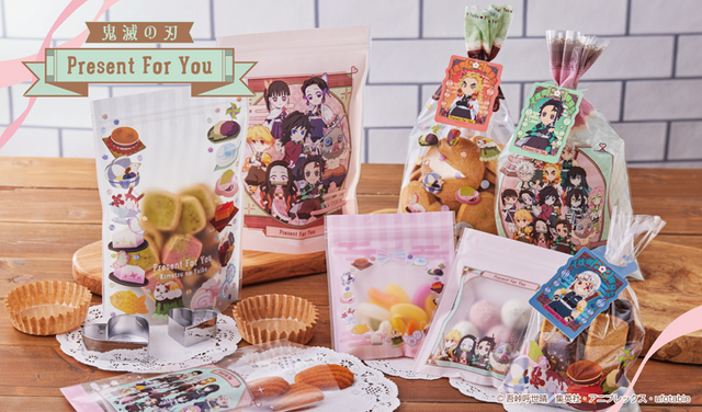 「『鬼滅の刃』Present For You」（C）吾峠呼世晴／集英社・アニプレックス・ufotable