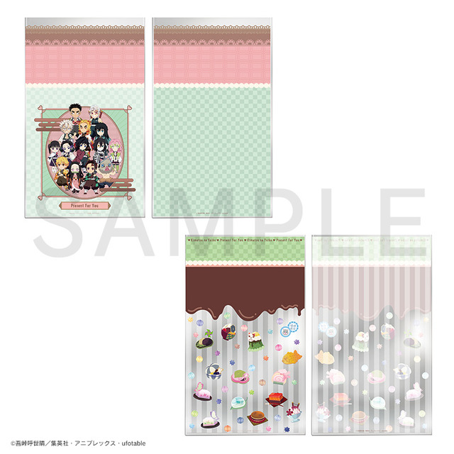 「ビニールバック（Lサイズ）全2種」440円（税込）（C）吾峠呼世晴／集英社・アニプレックス・ufotable