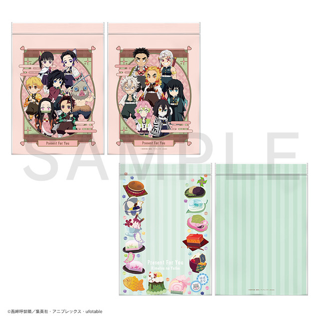 「ジップバッグ（Mサイズ）全2種」440円（税込）（C）吾峠呼世晴／集英社・アニプレックス・ufotable