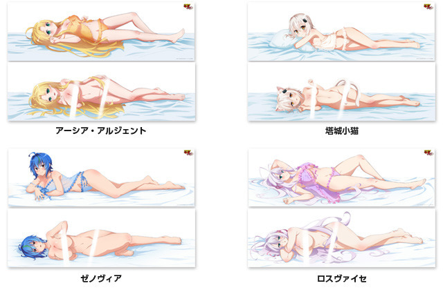 抱き枕カバー　(C)石踏一榮・みやま零／株式会社KADOKAWA刊／ハイスクールＤ×Ｄ HERO製作委員会