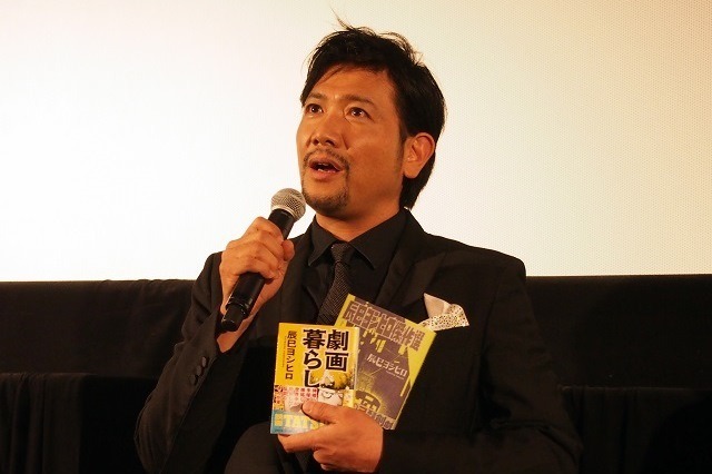 「TATSUMI」、東京国際映画祭で舞台挨拶　別所哲也さんらが登壇　マンガ家・辰巳ヨシヒロの自伝を映画化