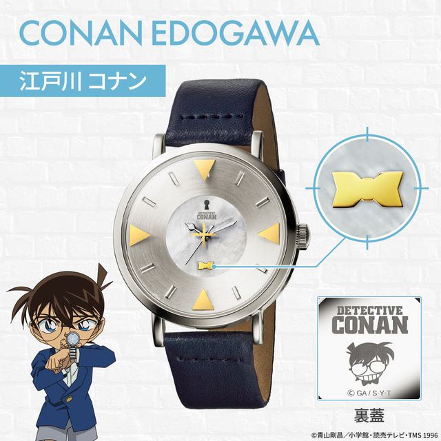 【USJ限定品】名探偵コナン腕時計型麻酔銃風腕時計