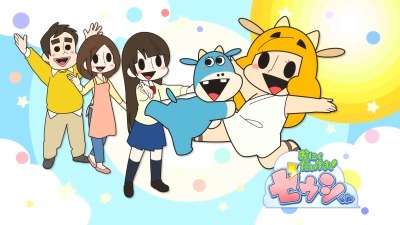 「おにくだいすき！ゼウシくん」
