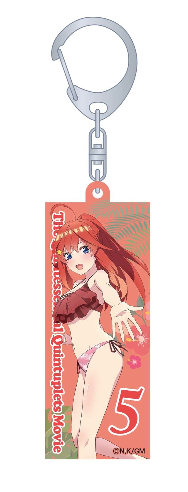 映画『五等分の花嫁』アクリルキーホルダー／水着（C）春場ねぎ・講談社／映画「五等分の花嫁」製作委員会