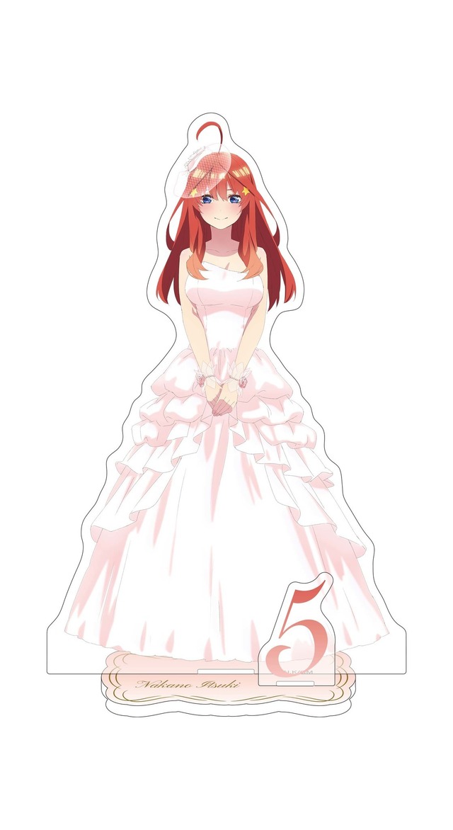 映画『五等分の花嫁』アクリルスタンド／ウェディングドレス（C）春場ねぎ・講談社／映画「五等分の花嫁」製作委員会