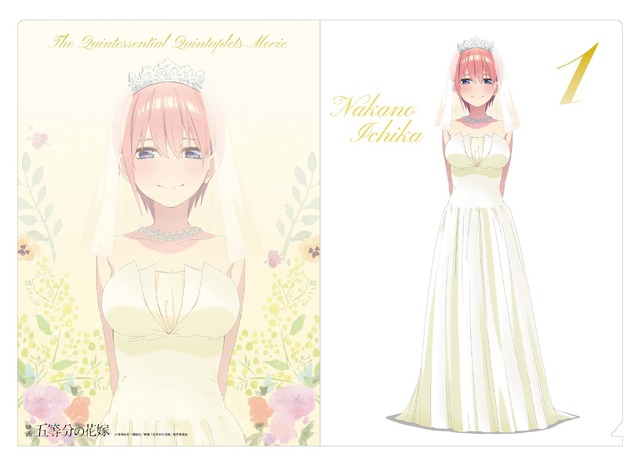 映画『五等分の花嫁』クリアファイル／ウェディングドレス（C）春場ねぎ・講談社／映画「五等分の花嫁」製作委員会