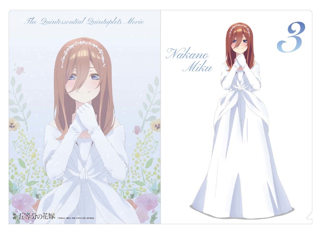 映画『五等分の花嫁』クリアファイル／ウェディングドレス（C）春場ねぎ・講談社／映画「五等分の花嫁」製作委員会