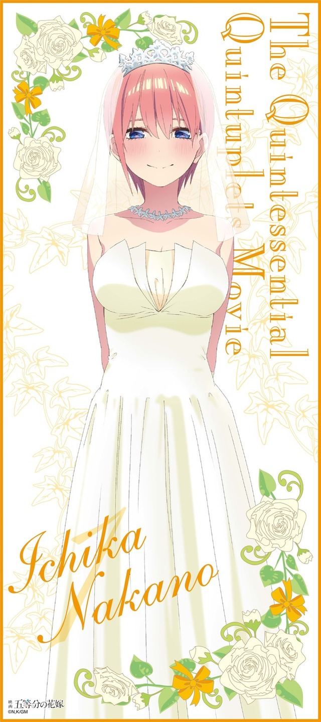 映画『五等分の花嫁』フルカラータオル／ウェディングドレス（C）春場ねぎ・講談社／映画「五等分の花嫁」製作委員会