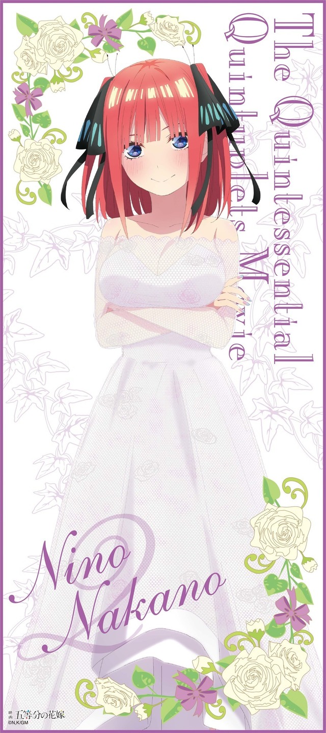 映画『五等分の花嫁』フルカラータオル／ウェディングドレス（C）春場ねぎ・講談社／映画「五等分の花嫁」製作委員会