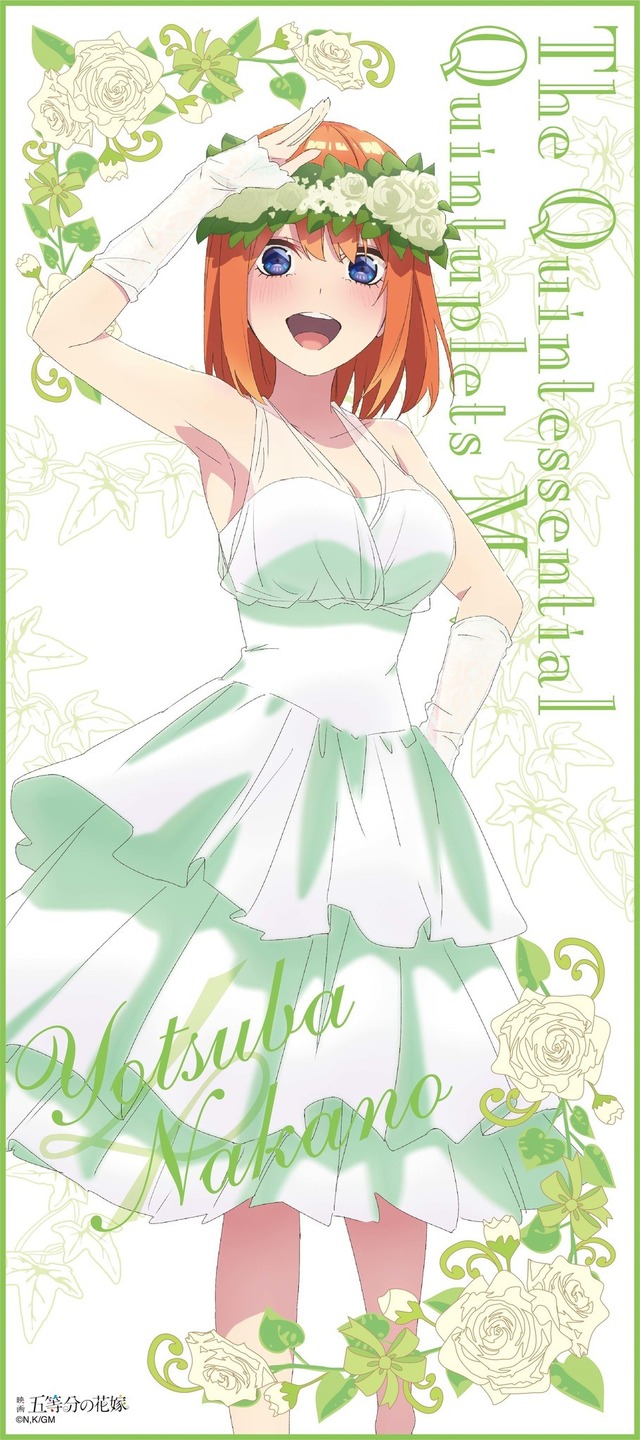 映画『五等分の花嫁』フルカラータオル／ウェディングドレス（C）春場ねぎ・講談社／映画「五等分の花嫁」製作委員会