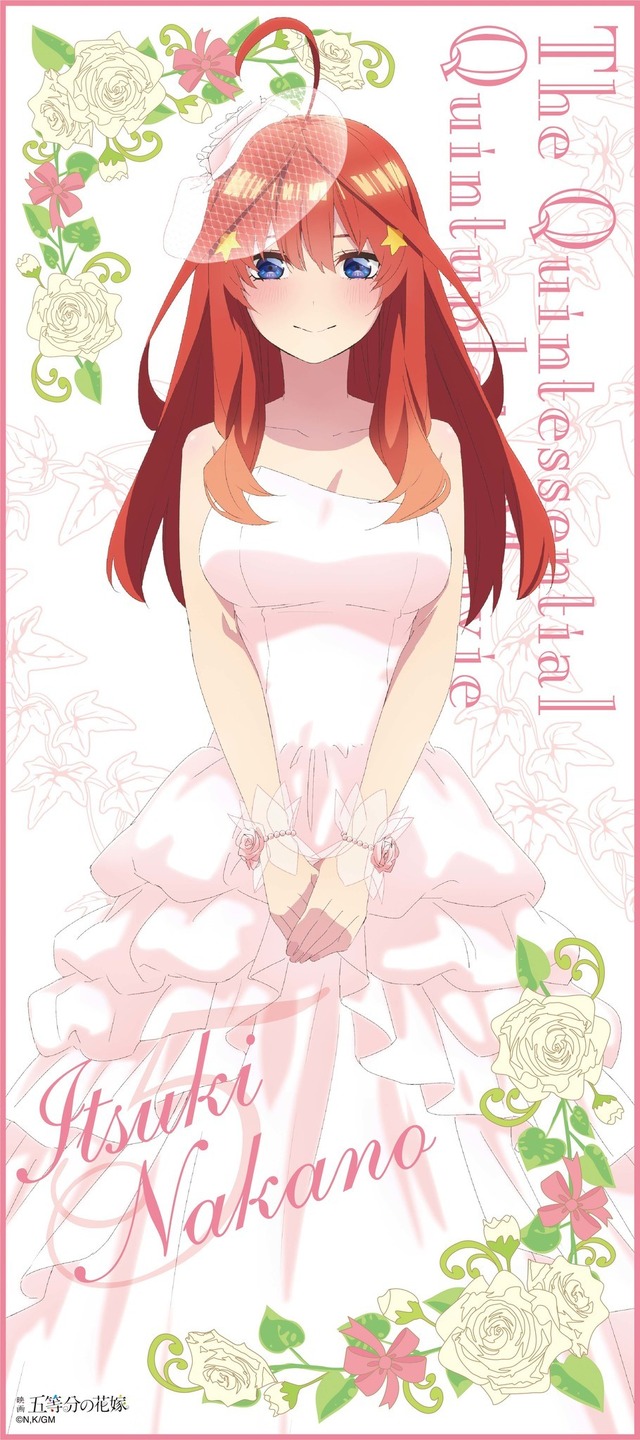 映画『五等分の花嫁』フルカラータオル／ウェディングドレス（C）春場ねぎ・講談社／映画「五等分の花嫁」製作委員会