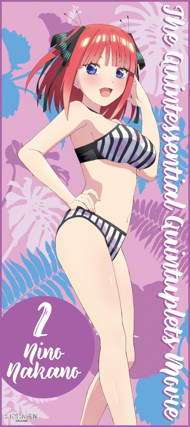 映画『五等分の花嫁』フルカラータオル／水着（C）春場ねぎ・講談社／映画「五等分の花嫁」製作委員会