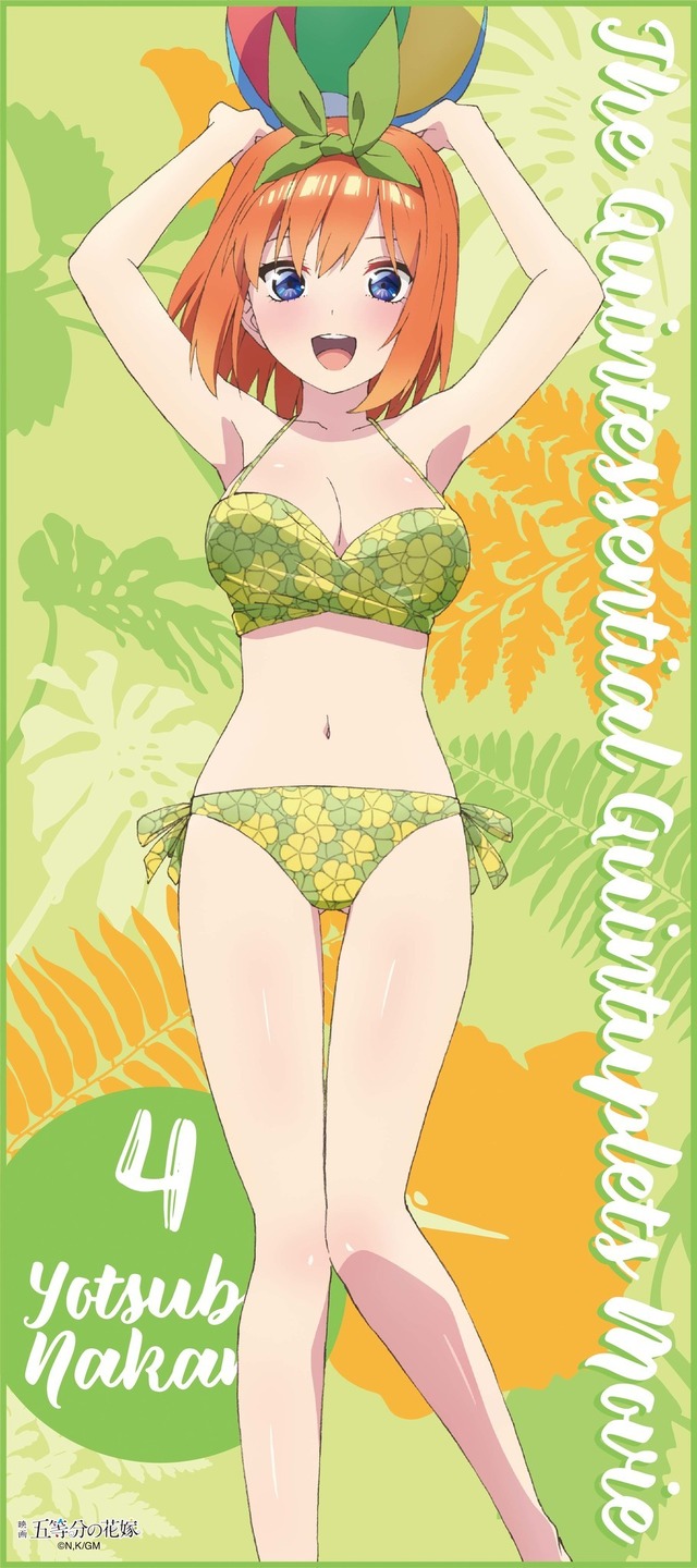 映画『五等分の花嫁』フルカラータオル／水着（C）春場ねぎ・講談社／映画「五等分の花嫁」製作委員会