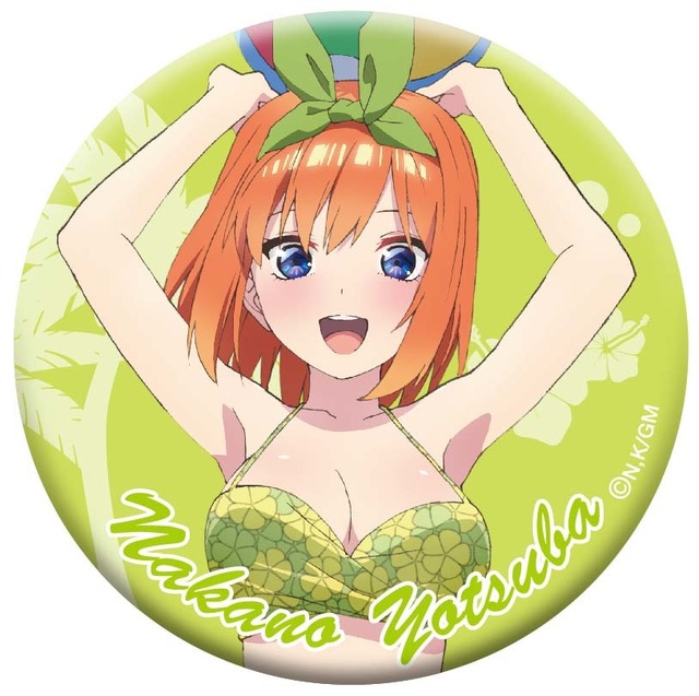 映画『五等分の花嫁』缶バッジセット／水着（C）春場ねぎ・講談社／映画「五等分の花嫁」製作委員会