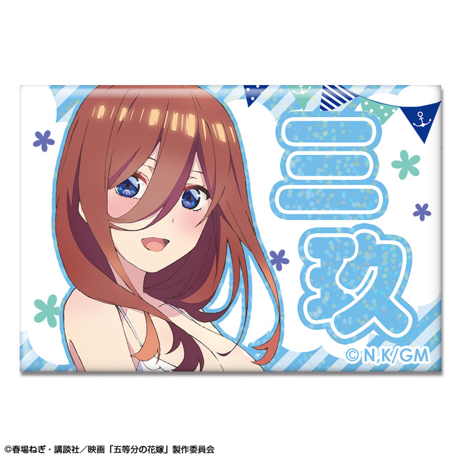 映画『五等分の花嫁』ホログラム缶バッジ／水着（C）春場ねぎ・講談社／映画「五等分の花嫁」製作委員会