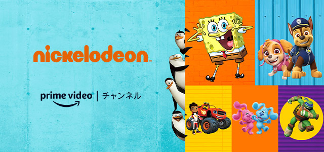 ニコロデオン（C）2022 Viacom International Inc. All Rights Reserved.