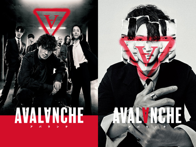 『アバランチ』（C）カンテレ/トライストーン・ピクチャーズ