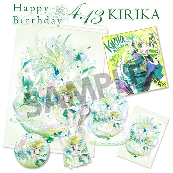 『シンフォギアバースデー 記念グッズセット 暁切歌 10th Anniversary ver.』(C)Project シンフォギアＧＸ(C)Project シンフォギアＸＶ