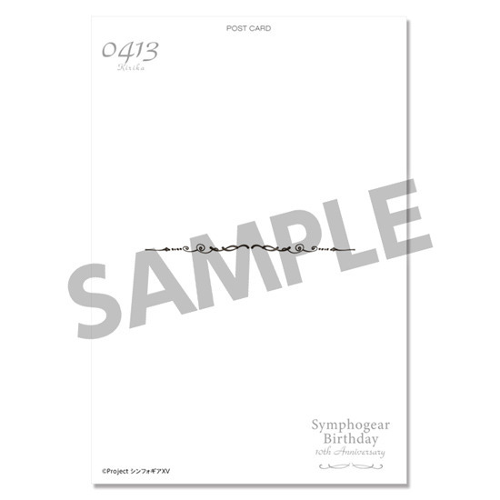 『シンフォギアバースデー 記念グッズセット 暁切歌 10th Anniversary ver.』(C)Project シンフォギアＧＸ(C)Project シンフォギアＸＶ