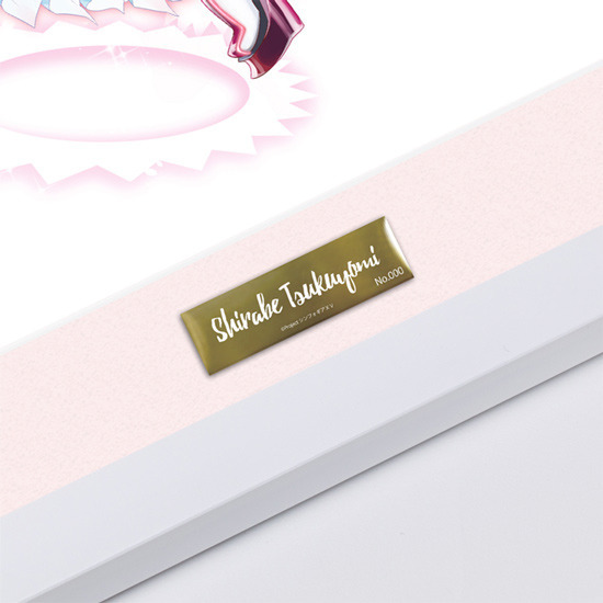 『戦姫絶唱シンフォギアＸＶ キャラファイングラフ 月読調 2021.02.16 ver.』(C)Project シンフォギアＸＶ