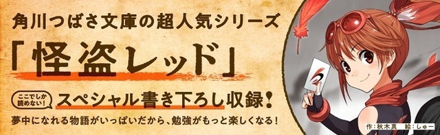 ナゾ解きミステリー読解ドリル　科学の不思議事件ノート　(C)Shin Akigi, Minami Aoyama, Hiranari Izuno, Mayo Hoshino, Kanami Minakami 2022