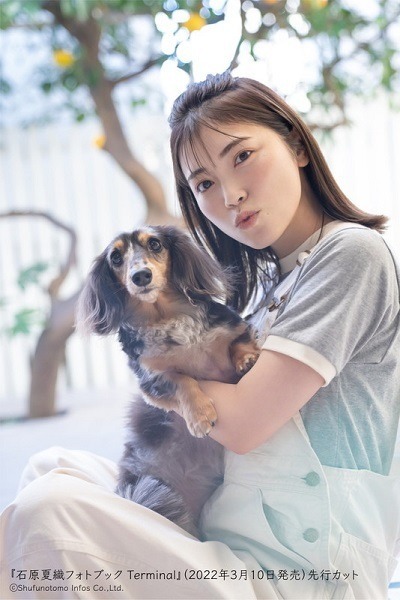 『石原夏織フォトブック Terminal』
