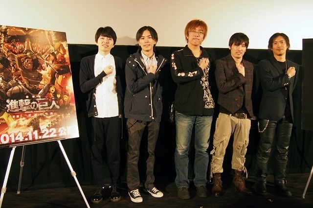 劇場版『進撃の巨人』舞台挨拶 」in　東京国際映画祭