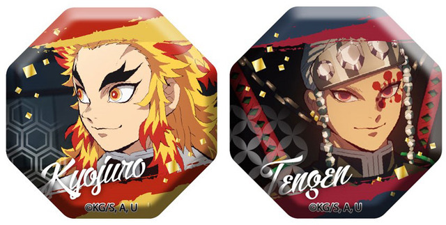 鬼滅の刃 ガラスマグネットVol.4・715円（税込）（C）吾峠呼世晴/集英社・アニプレックス・ufotable