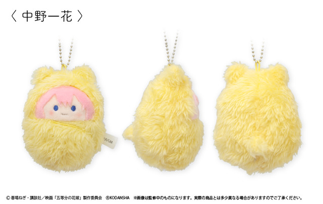 「五等分の花嫁 くるみたぴぬい 1BOX」5,940円（税込）（C）春場ねぎ・講談社／映画「五等分の花嫁」製作委員会（C）KODANSHA