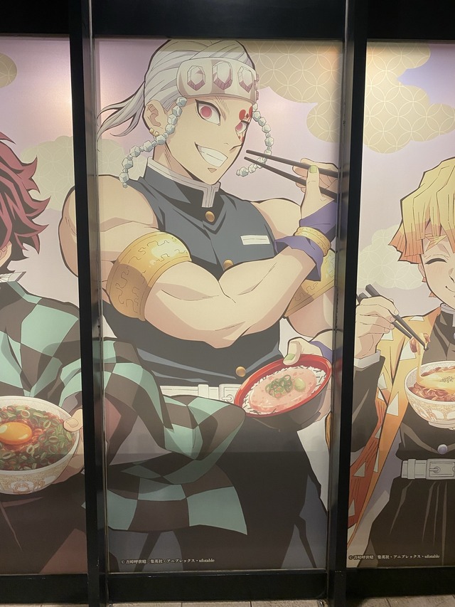 「すき家×鬼滅の刃キャンペーン」すき家池袋サンシャイン前店（C）吾峠呼世晴／集英社・アニプレックス・ufotable