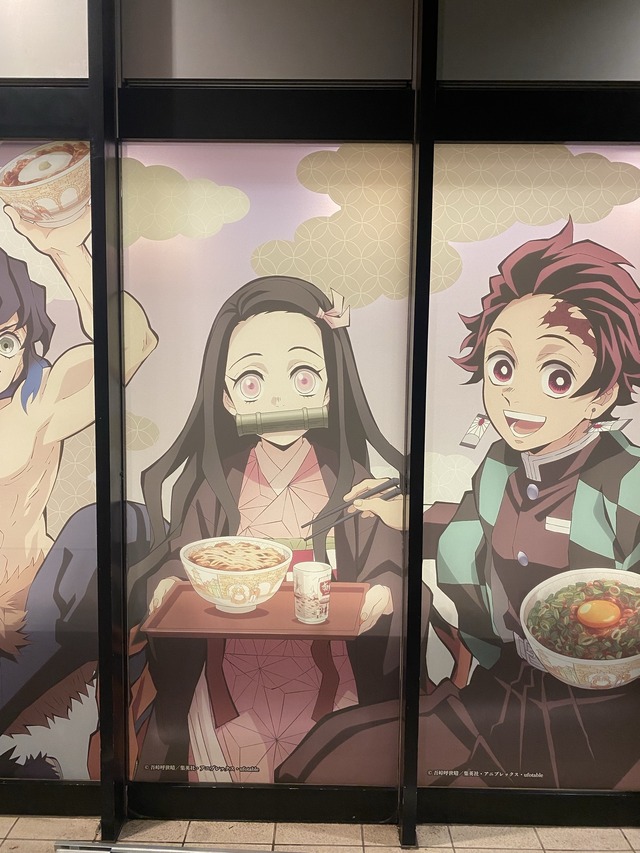 「すき家×鬼滅の刃キャンペーン」すき家池袋サンシャイン前店（C）吾峠呼世晴／集英社・アニプレックス・ufotable